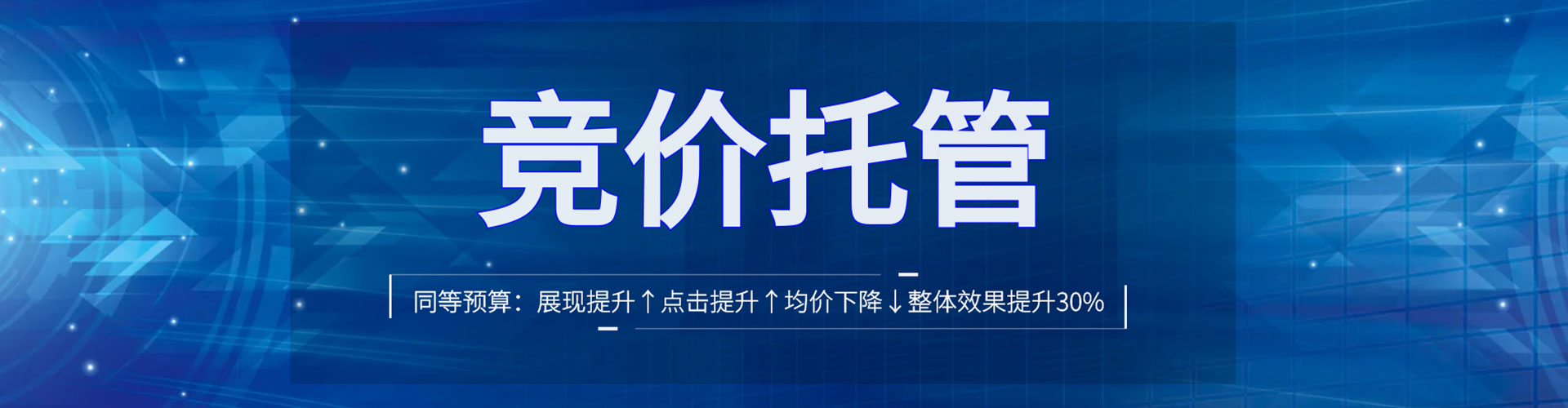 滨江百度怎么推广