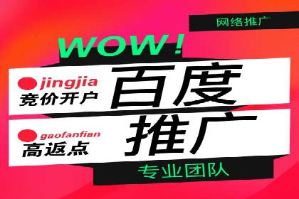 案例分享：SEM竞价培训助力中小企业营销