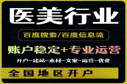 百度信息流广告优化：从案例看效果提升的秘诀