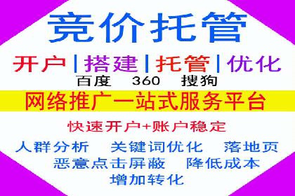 百度推广代运营案例：助力中小企业突破困境
