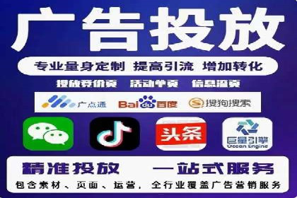 信息流广告优化策略：成功案例与经验分享